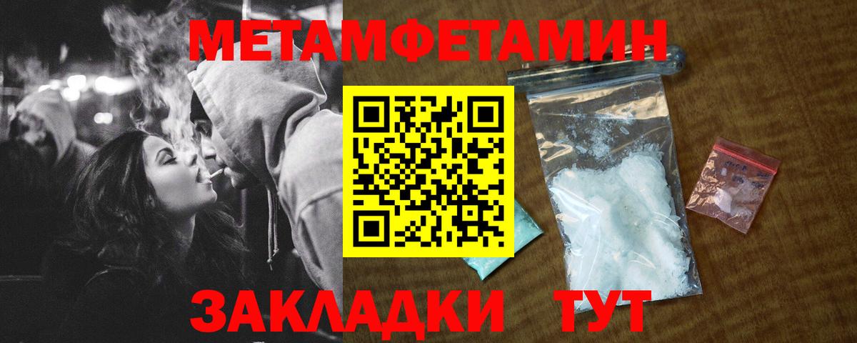 Новоалександровск  Amphetamine  Вход с VPN  Амфетамин 98% 