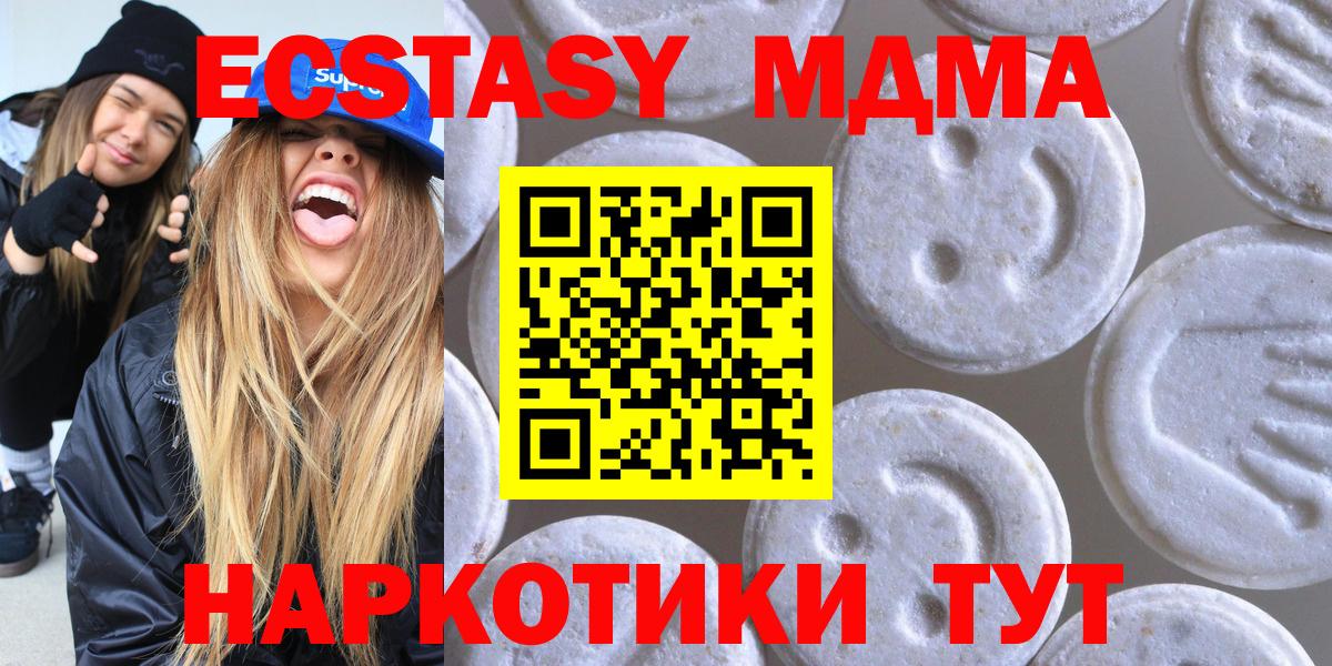 Ecstasy диски Новоалександровск