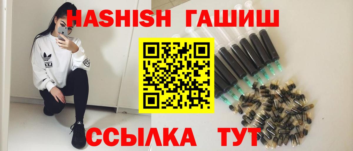 Гашиш AMNESIA HAZE Новоалександровск