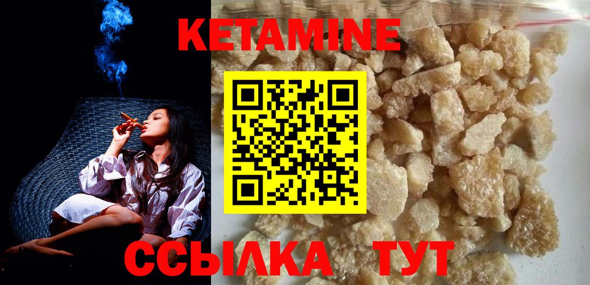 Кетамин VHQ  Вход с VPN  Новоалександровск  omg ССЫЛКА  Кетамин ketamine 