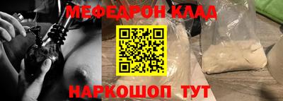 скорость mdpv Будённовск