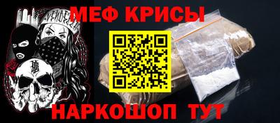 скорость mdpv Будённовск