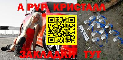 скорость mdpv Будённовск