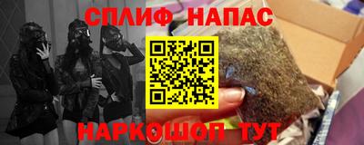 винт Бугуруслан