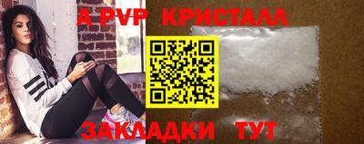 винт Бугуруслан
