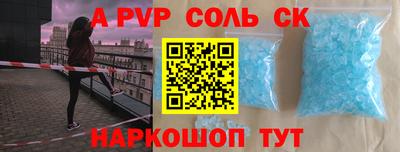 скорость mdpv Будённовск