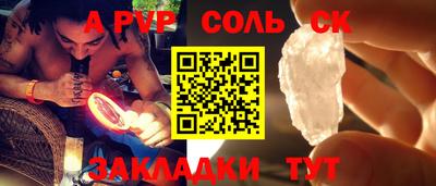 кокс Бузулук