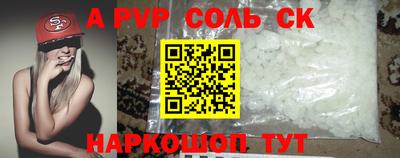 винт Бугуруслан