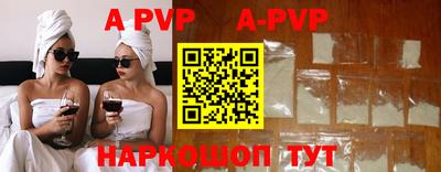 винт Бугуруслан