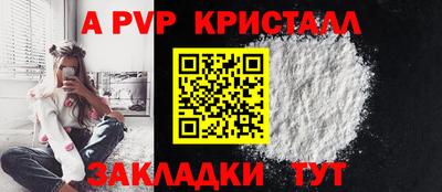 скорость mdpv Будённовск