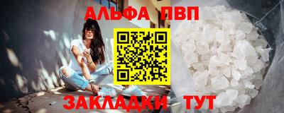 винт Бугуруслан