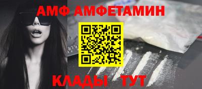 винт Бугуруслан