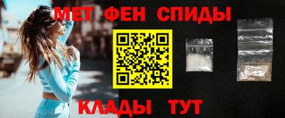 винт Бугуруслан
