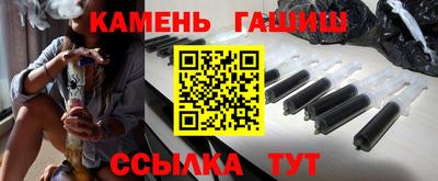 винт Бугуруслан
