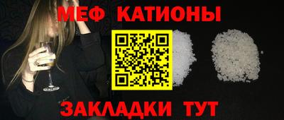 винт Бугуруслан