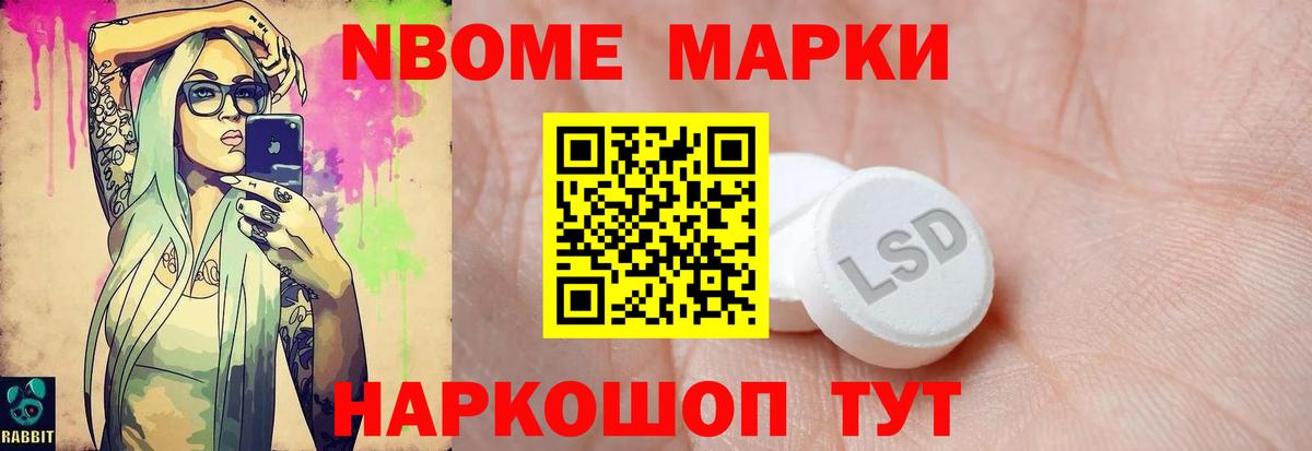LSD-25 экстази ecstasy  Лсд 25 экстази ecstasy  Новоалександровск  Вход с VPN 