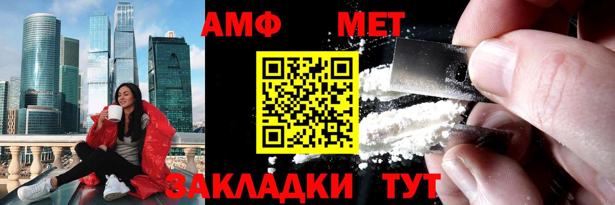 Первитин витя Новоалександровск