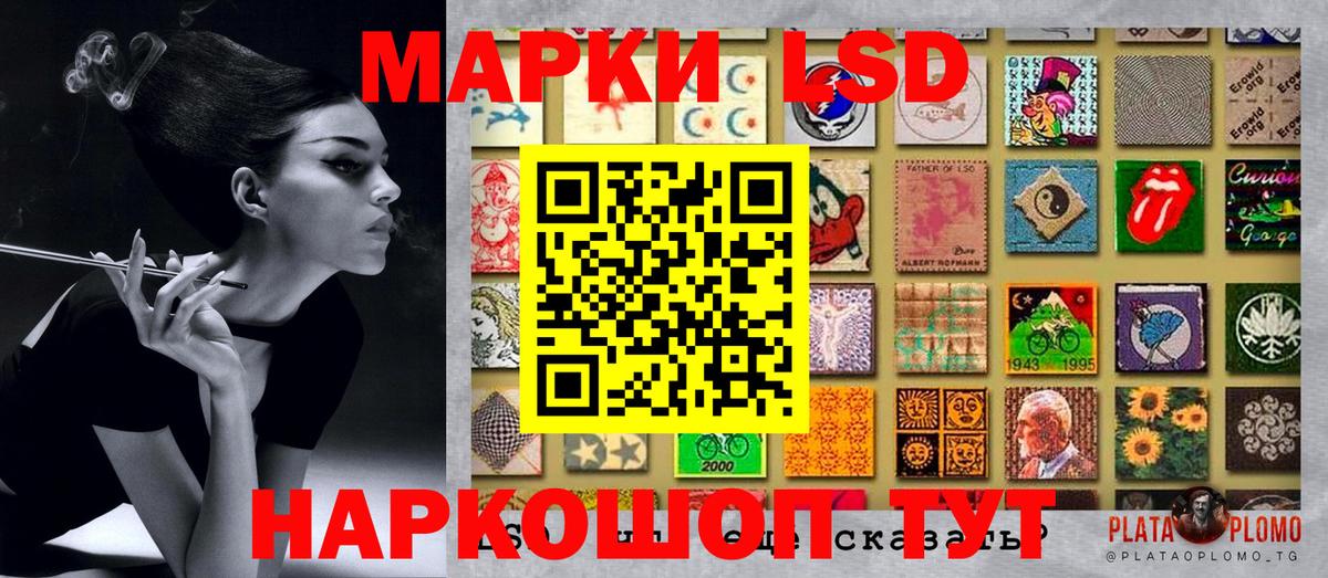 Марки NBOMe 1,5мг  Вход с VPN  Марки NBOMe 1,5мг  Новоалександровск 