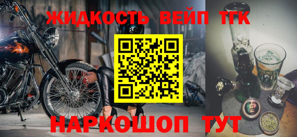 Дистиллят ТГК Wax  Вход с VPN  mega ссылка  Новоалександровск  Дистиллят ТГК вейп с тгк 