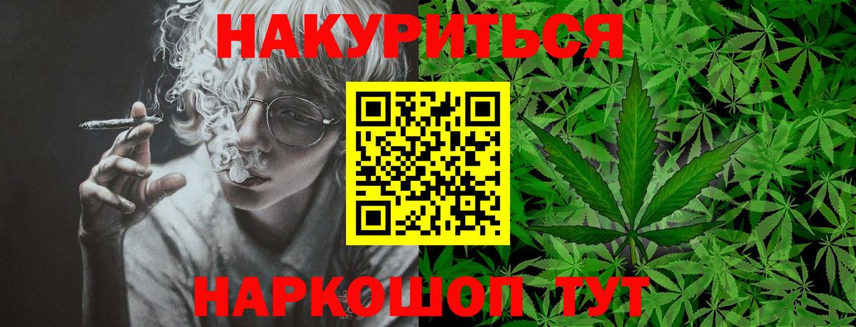 Бошки Шишки индика Новоалександровск